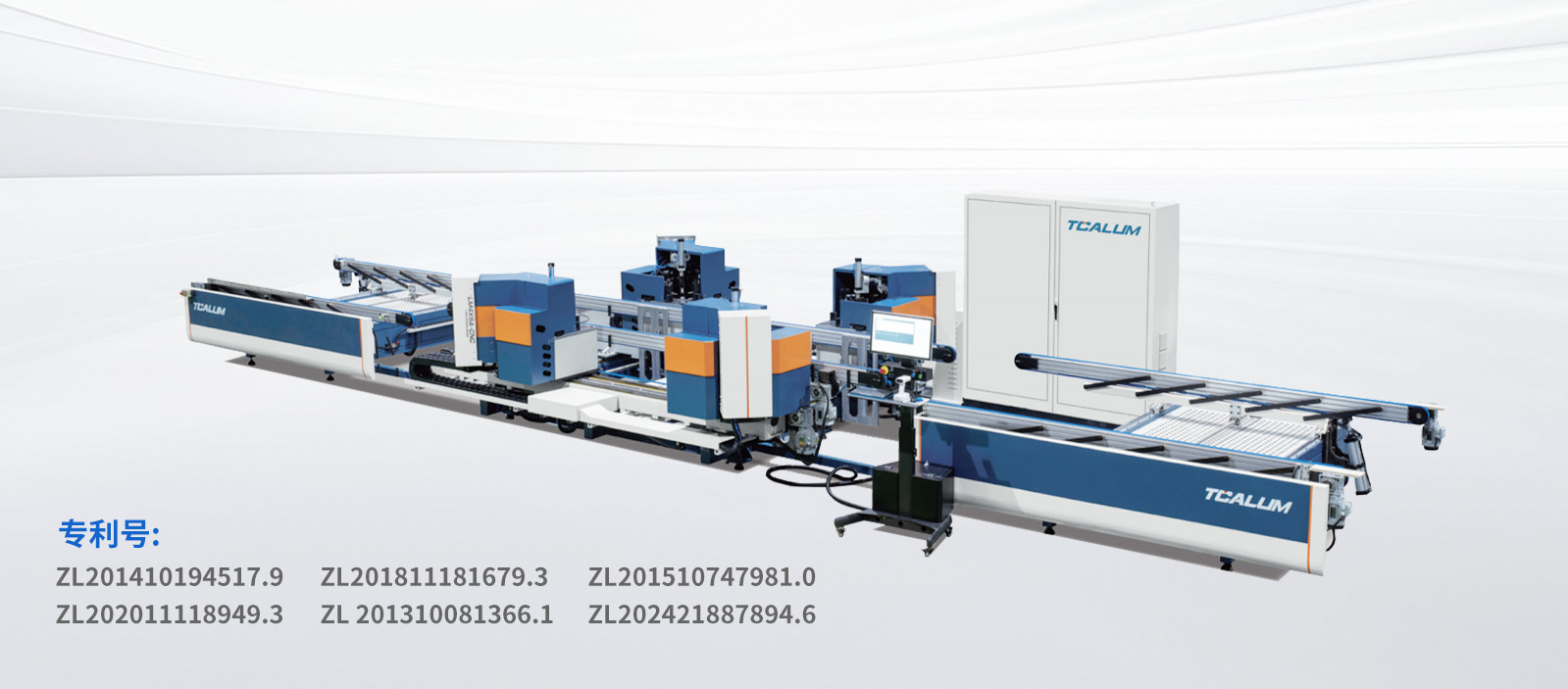 LM?XS-CNC-140x2200x3000/LM?XA-CNC-100x2200x3000全伺服數(shù)控四頭組角生產(chǎn)線