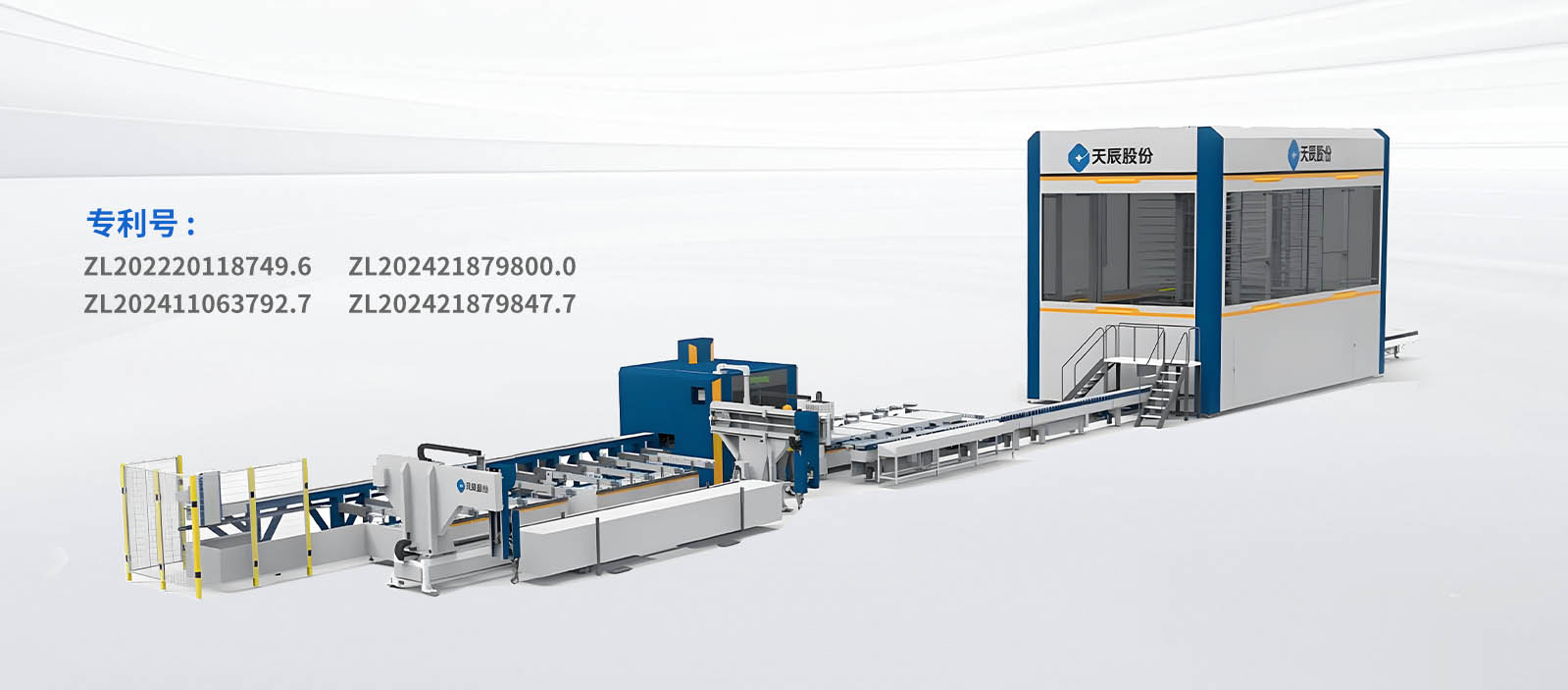 CWJ-6500T幕墻智能生產(chǎn)線
